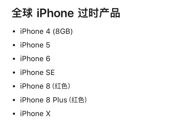 苹果更新过时产品列表，2018款Mac mini和iPhone 6s被列入