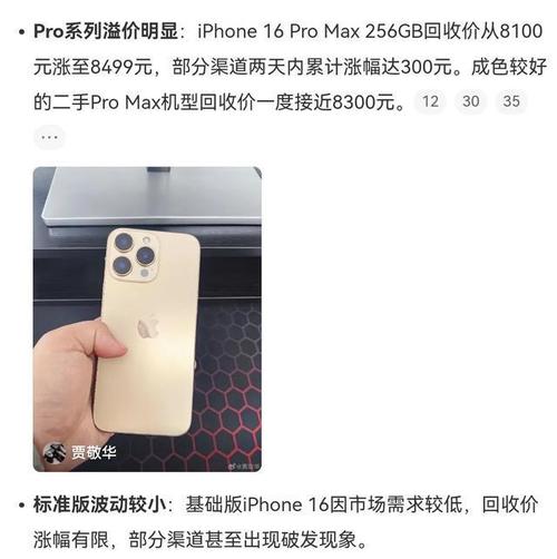 消息称苹果将推店内促销活动：回收旧电子产品可享配件折扣