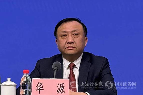 华源任上海市委秘书长