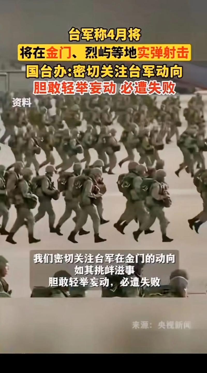 央视新闻，全军进入战斗准备状态！