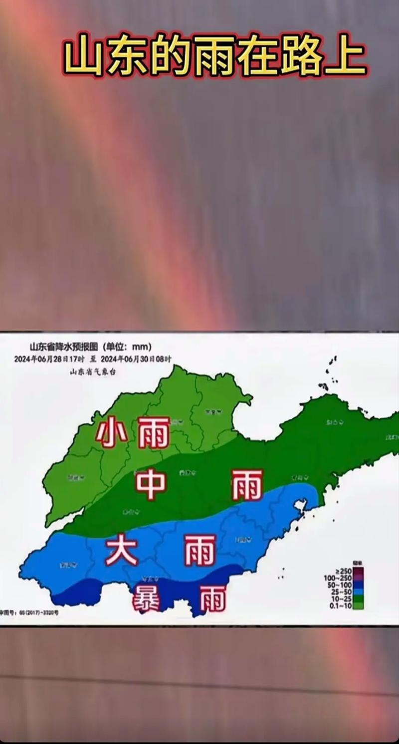 河北山东降雨天气预报：缓解华北干旱