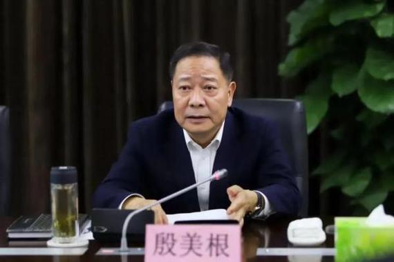 20年受贿超2亿元，搞权色、钱色交易！殷美根一审被判死缓，任市委书记时曾去下属家廉政家访