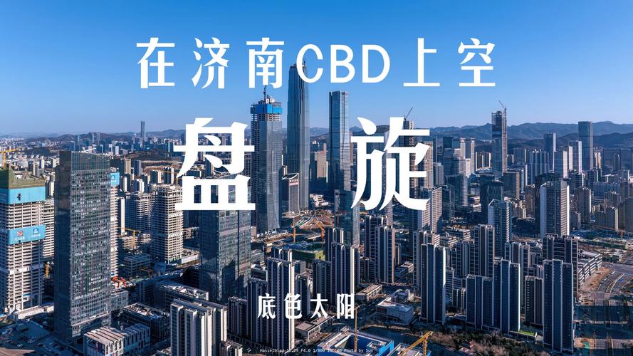 济南CBD新打造一处商业综合体，一层将建新型智慧农贸市集