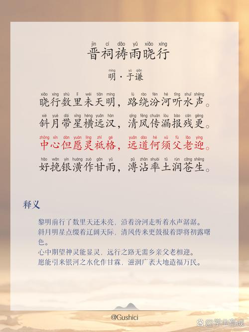 “晋祠米饮”温暖万千“刚丝”