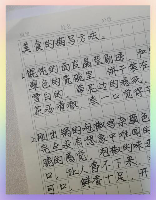 【随笔】美食也是舌尖上的人生百景，您说对吗