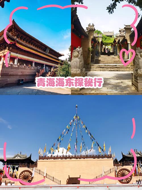 青海海东启动“周末放松 去趟海东”全媒体采风活动