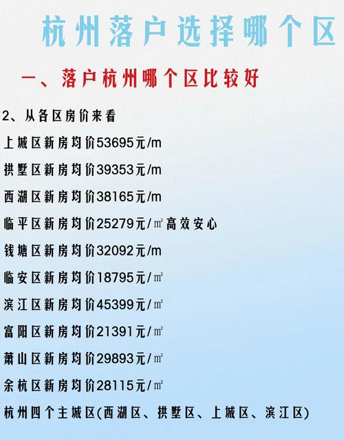 价格全面上涨，比五一假期还贵！杭州已有家庭临时放弃
