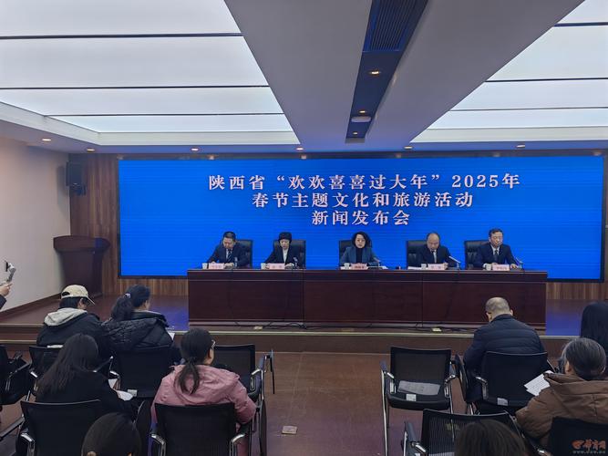 延安发布77项春季文旅促消费系列活动