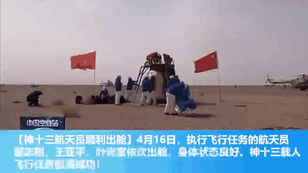 一次送6人上太空，落地后不需搀扶自主出舱，美国航天原来这么强