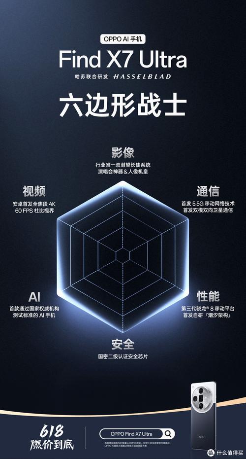 2025年4月17日 第10页