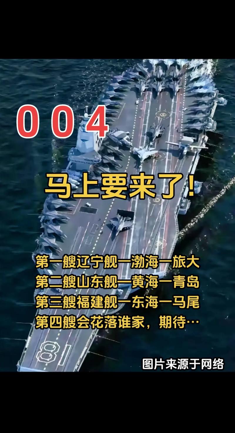 2025年4月17日 第9页