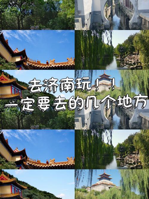 南方人第一次来济南：济南不是北方吗？看起来好像南方景色 济南