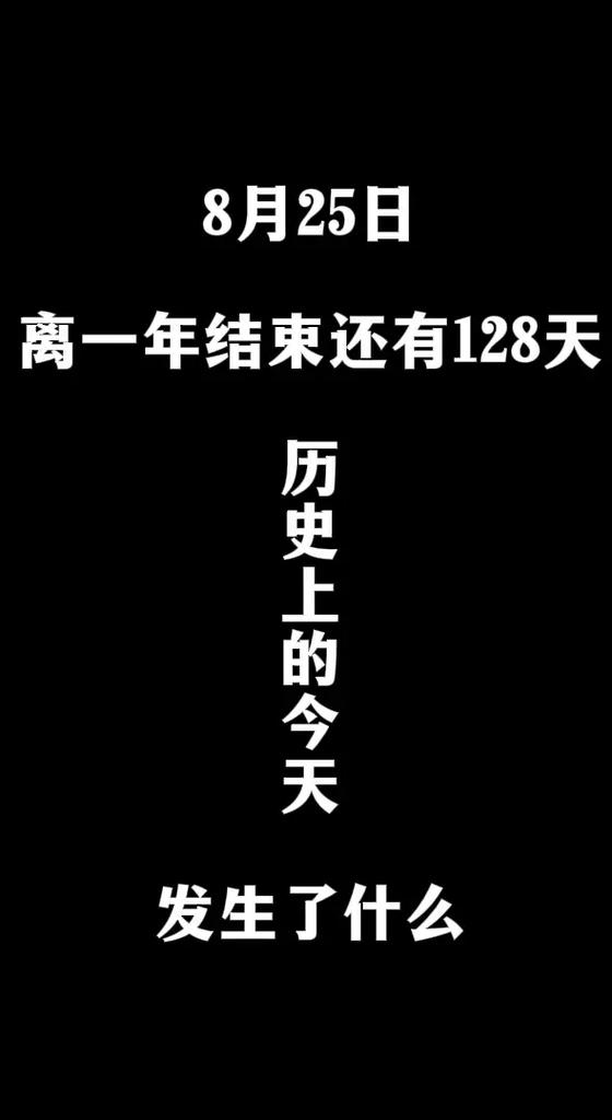 黄金，历史性的一天4月16日