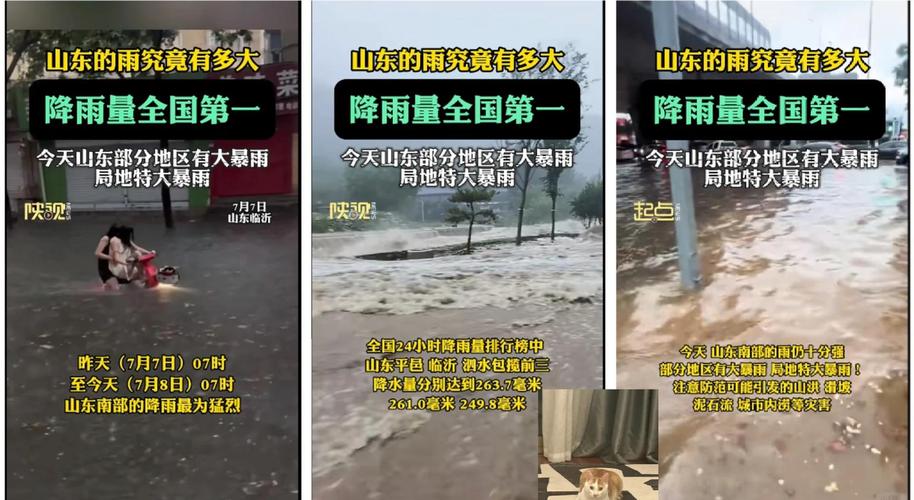 山东旱情严重，大雨将至，未来十天如何？