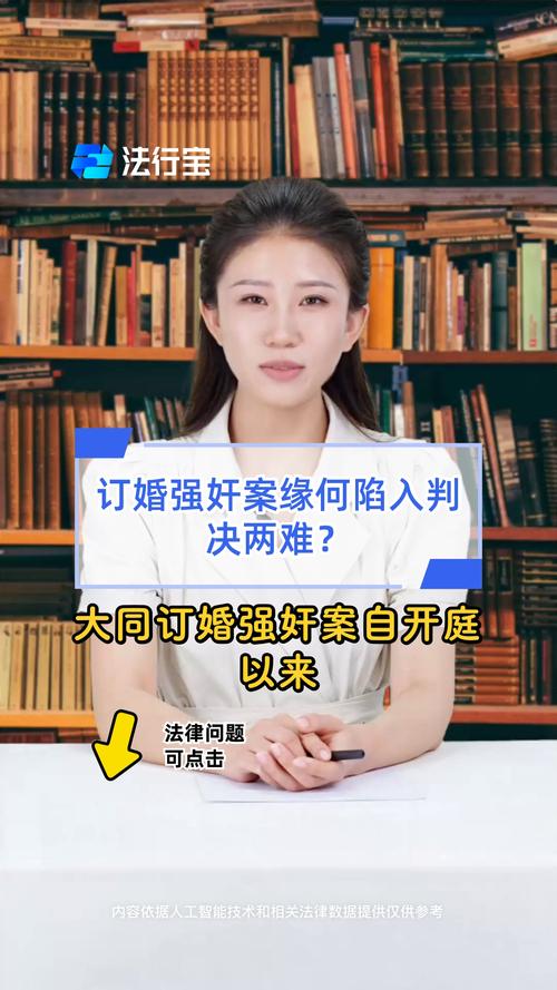 当年山东订婚强奸案，2年后警方撤案了