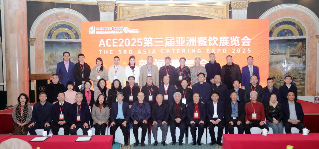 携手世界中餐业联合会，ACE亚餐展母展将永久落户济南