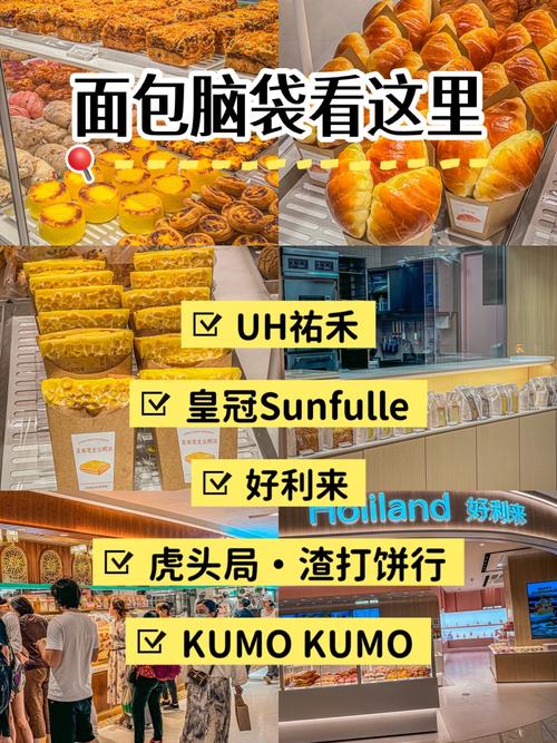 月薪两万，不敢随便买面包！面包太贵了