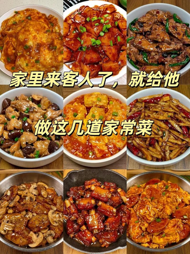家里人都说这几道菜嘎嘎入味嘎嘎香，赶快做起来呦~