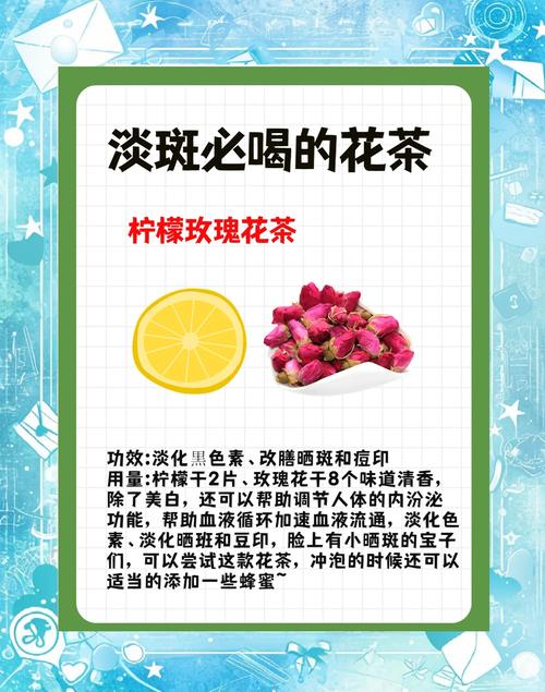 这朵花泡茶，润肠通便、化瘀淡斑，想要轻身或美颜的朋友要试试