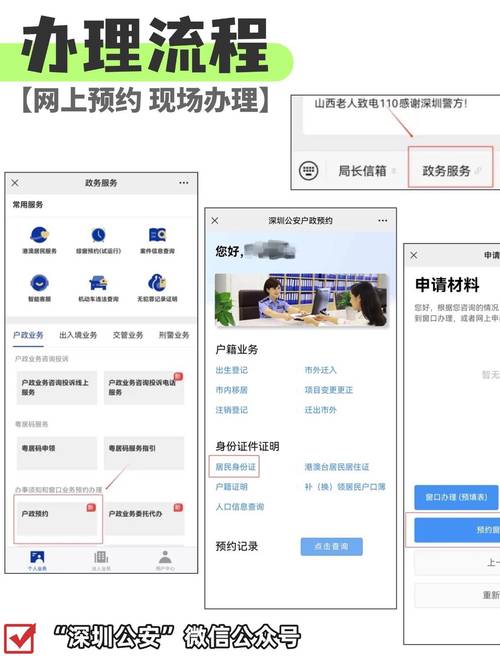 @湖北人，手机“自拍照”也能办身份证啦！