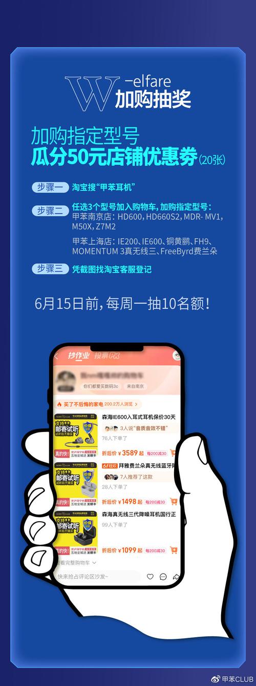 15款次旗舰大耳的“平价”搭配，周日等你来试！