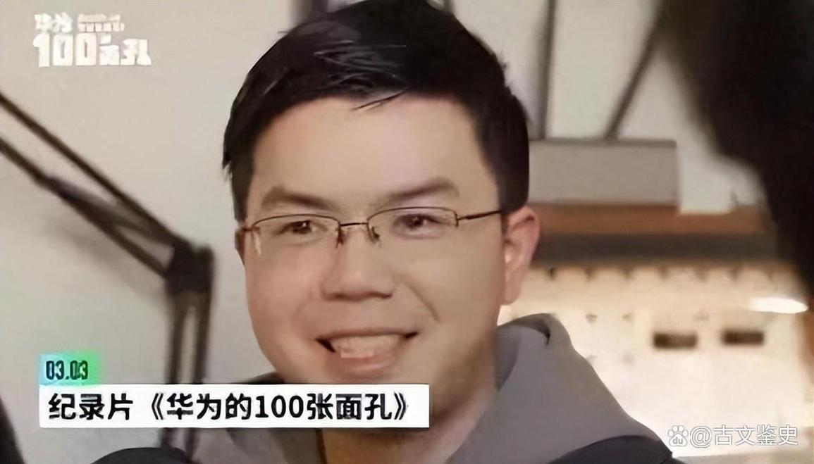 华为200万年薪都留不住他！天才少年”彭志辉离职后，现在如何