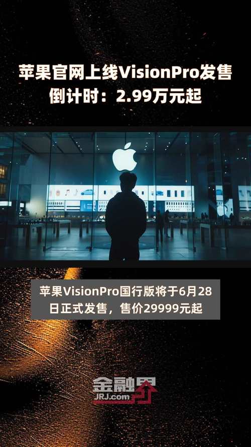 苹果廉价版 Vision Pro 曝光，我们终于买得起了？