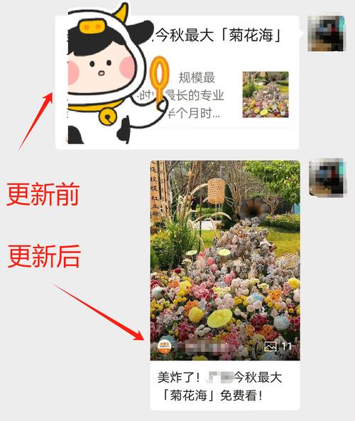 微信公众号新功能上线，手机端微信支持个人公众号一键发布