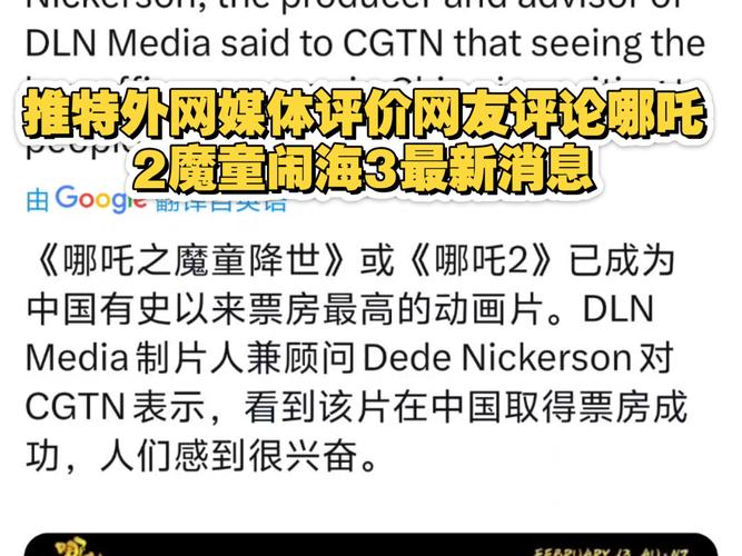 大量老外涌入淘宝闹笑话：为什么你们卖肺合法吗？想买点哪吒身体