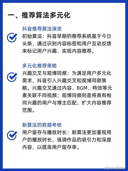 抖音支付用户服务协议更新，将于4月25日生效