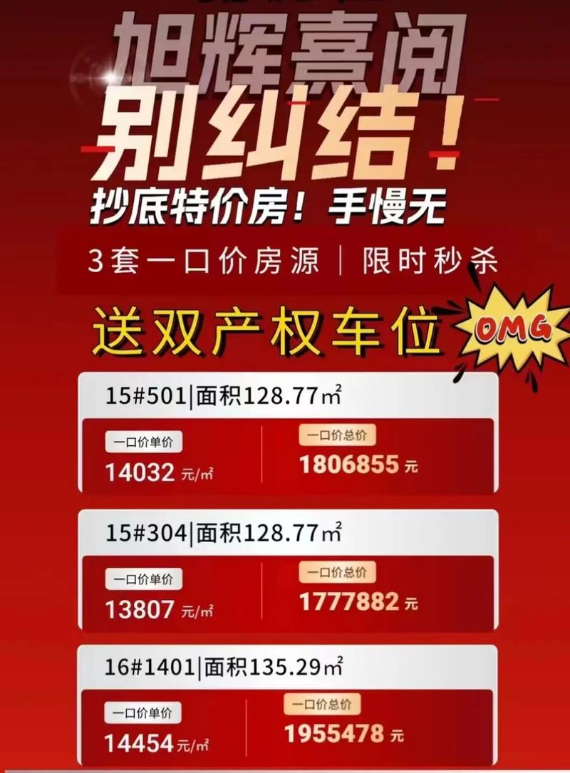 2025年4月18日 第9页
