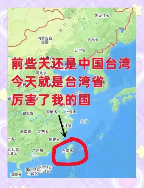 台湾开始准备回到大陆怀抱？
