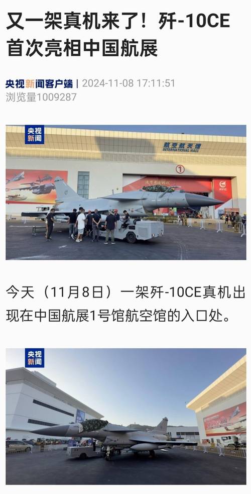 运-20和空警-500打头阵！中埃军演规模惊人，将决定歼-10CE未来？