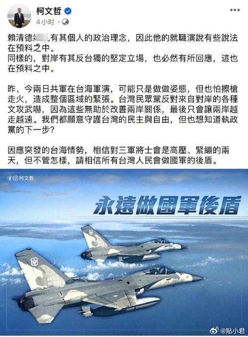中国台湾省向全球发声正式通告来了震撼人心