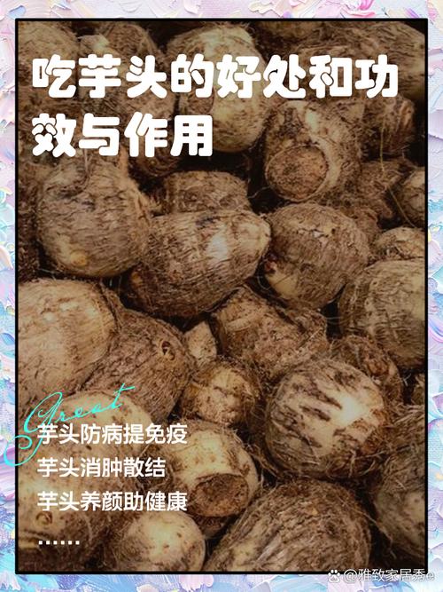 芋头的“死对头”医生提醒：二者不可同吃，吃芋头的禁忌要牢记