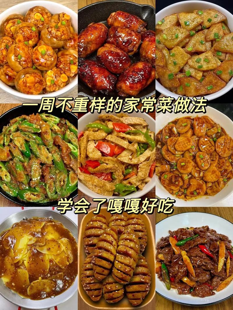 老爸休息几天，胖妞做几道下饭菜，简简单单的一日三餐