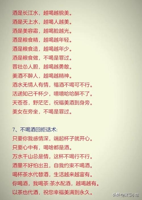 2025年4月18日 第5页