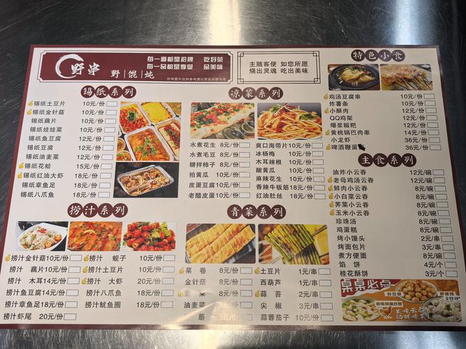 一家小店六张桌子，一整面菜单，吃货来这儿都爱点啥