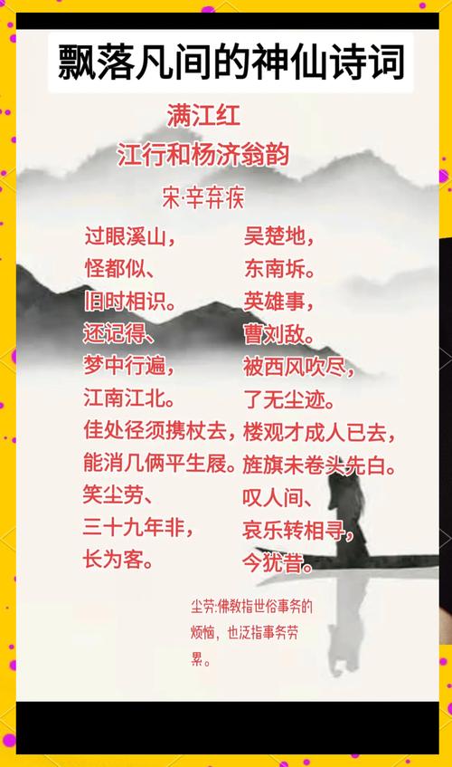 大江日夜流—江阴人文旅痕三叠