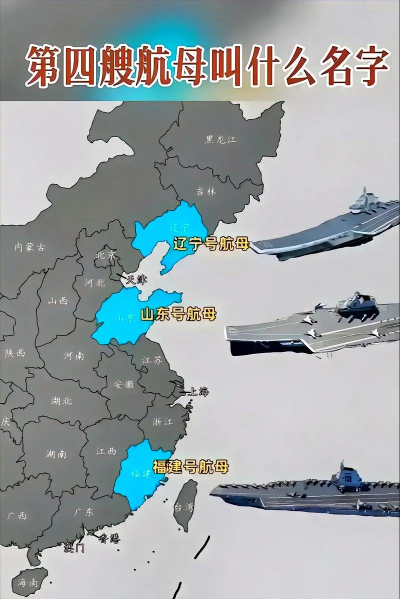 中国第四艘航母全世界都不知道