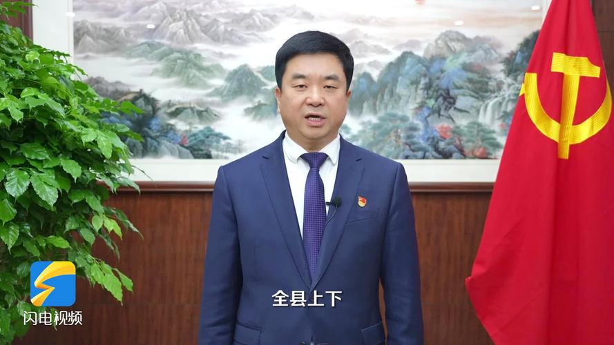 山东省济南市商河县委书记和县长