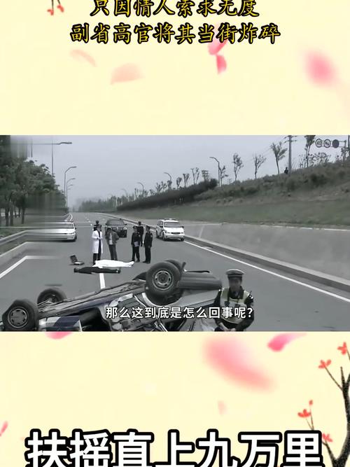 济南深夜爆炸1死6伤：别让侥幸毁掉你的命！