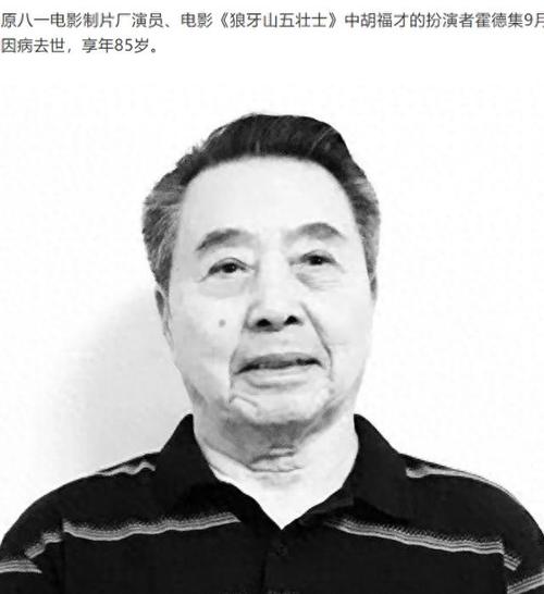 一路走好！短短7天5位名人离世，殉情、跳楼，最年轻者仅33岁