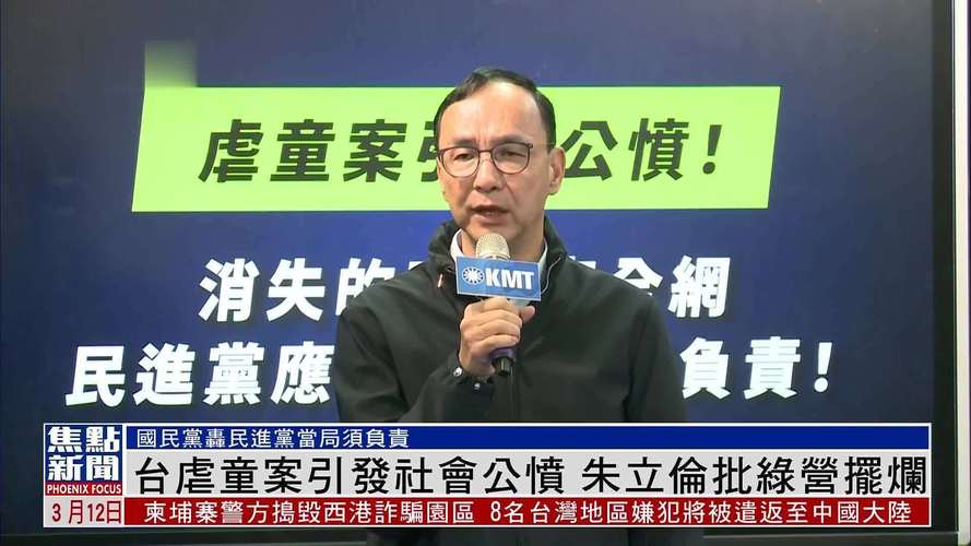 朱立伦将被移送，多名蓝营人士自首！绿营罢团遭反噬，今也遭搜办