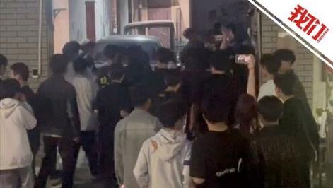 河北保定多名学生参与约架群殴，教体局：警方已介入调查