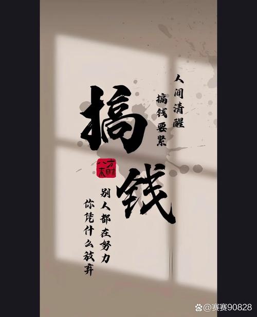 "肩扛生活九载成金：35岁搬运工筑梦两百万"