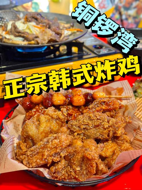 沉浸式吃韩式炸鸡?肥宅快乐水