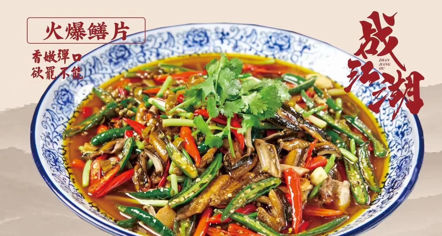 湖北应城怼铁锅鳝鱼火锅，让老板刮目相看免费小菜自动上，吃美了