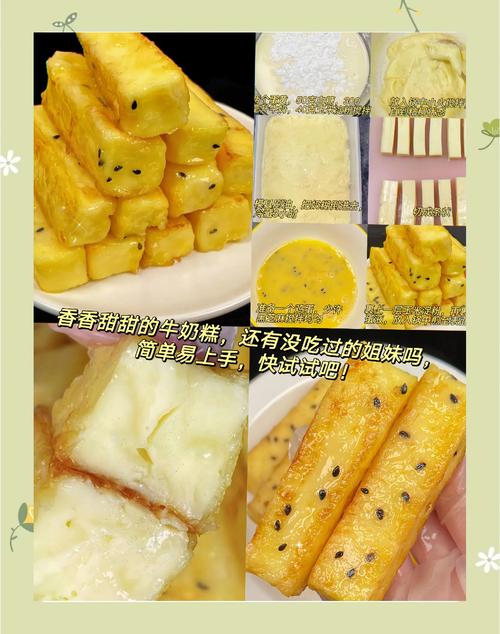 有牛奶就能做的十道甜品美食，简直好吃到转圈圈