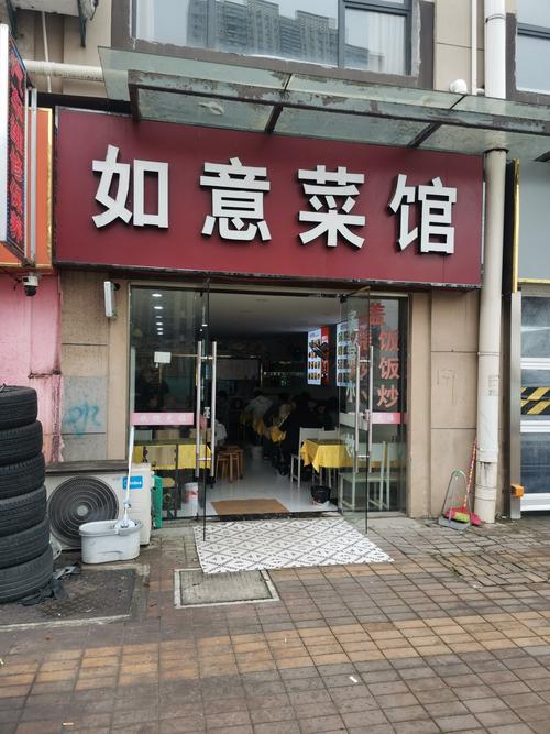 江苏仪征乡镇上夫妻两人开的小饭店